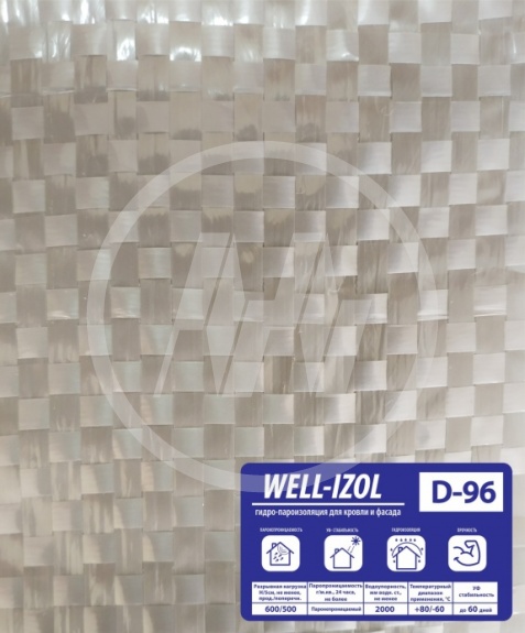 Гидро-пароизоляционная пленка Well-IZOL D-96